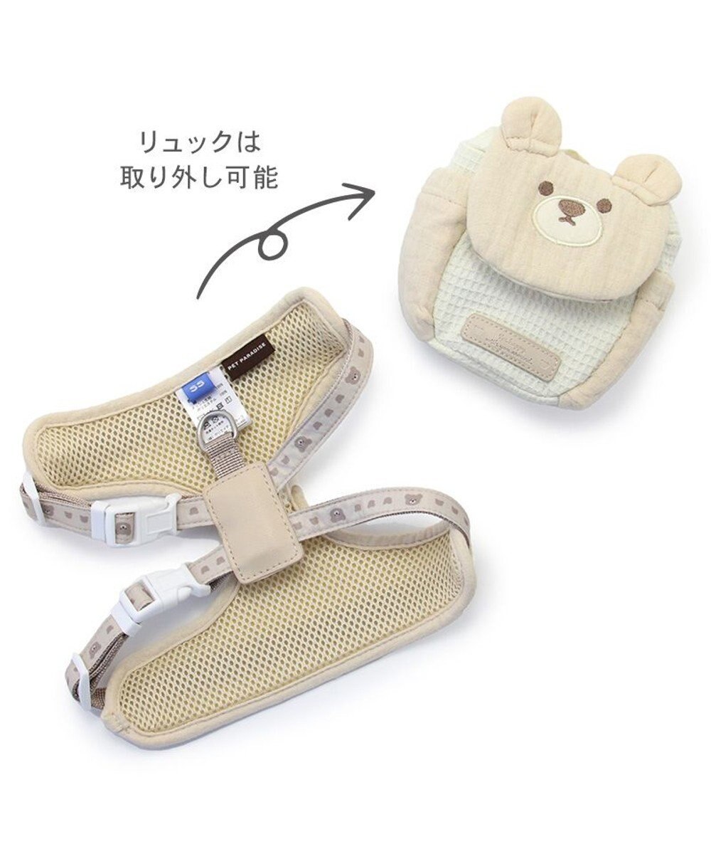PET PARADISE ペットパラダイス くまちやん リュックハーネス Ｍ 