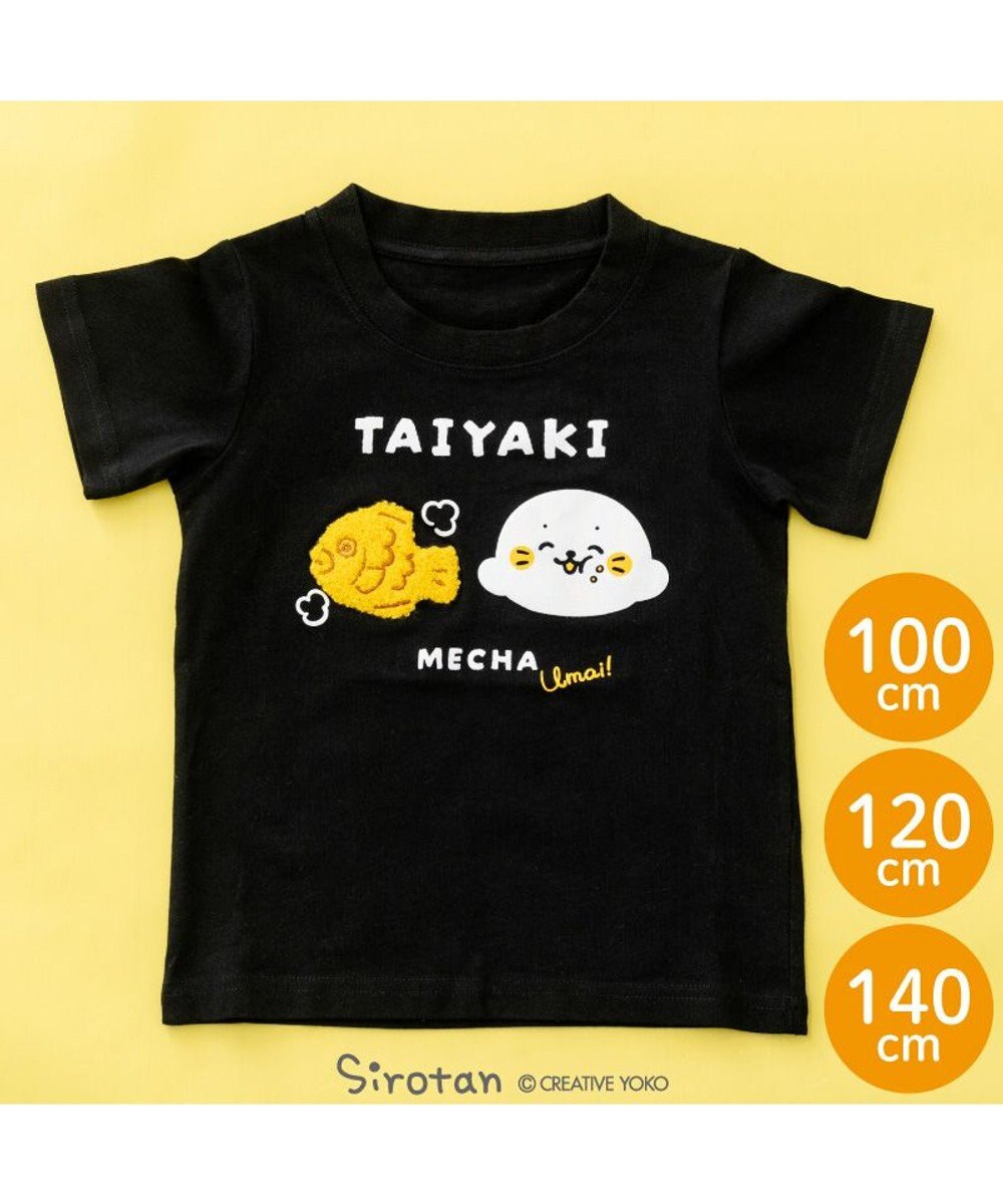 Mother garden しろたん キッズ Tシャツ《たいやきうまい！》 