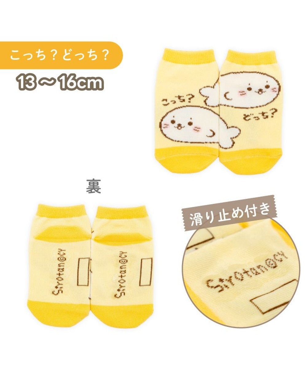 Mother garden しろたん 靴下 スニーカー丈 ショート丈 2足セット 13～16cm 《こっち？どっち？ ゆるゆる刺繍ホワイト》 