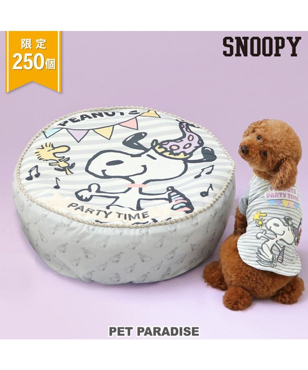 PET PARADISE ≪数量限定 スヌーピーお誕生日≫ スヌーピー 丸形クッション 《パーティー柄》 