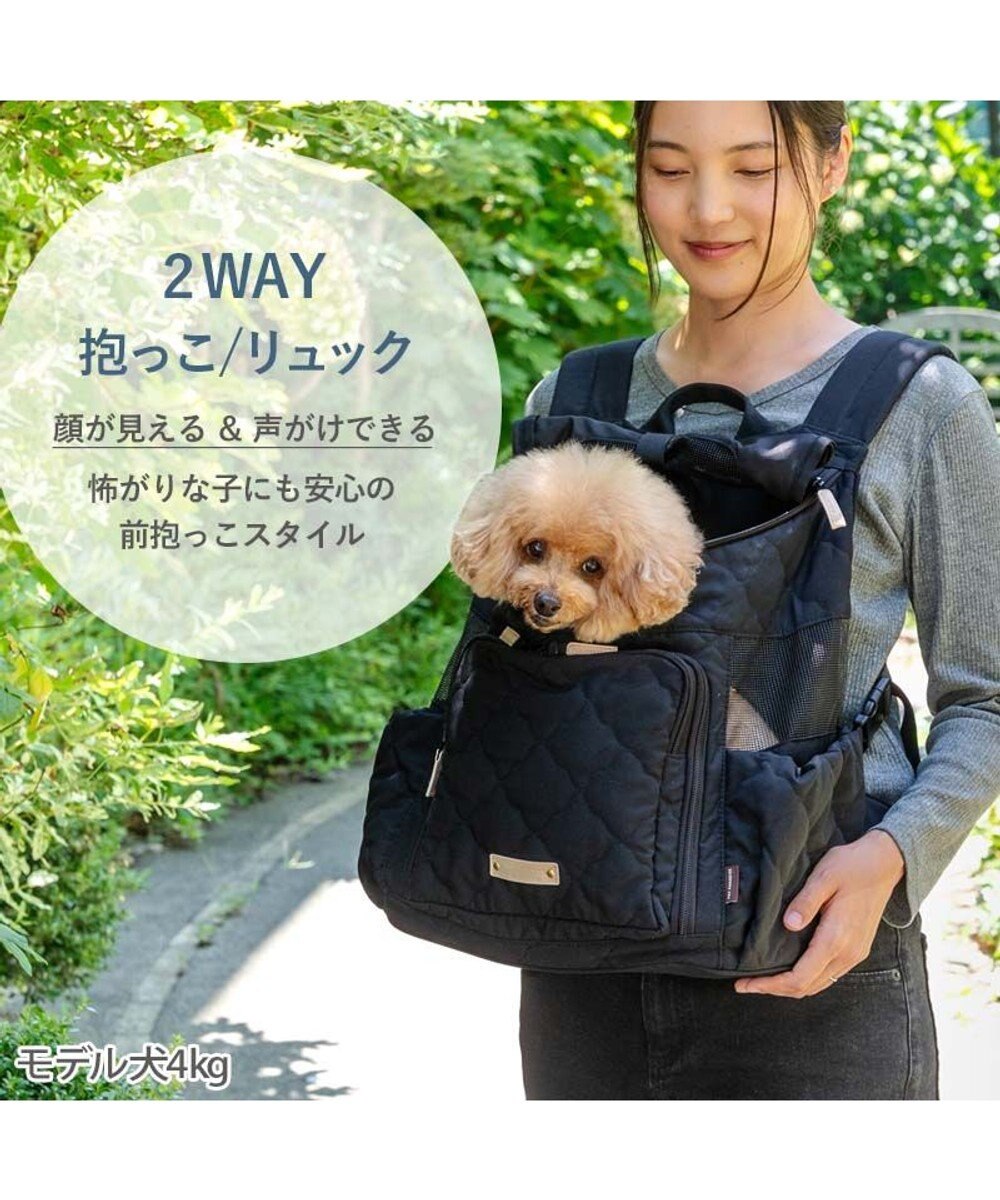 PET PARADISE ペットパラダイス ナチュラル キルティング ハグ＆リュック M  小型犬 