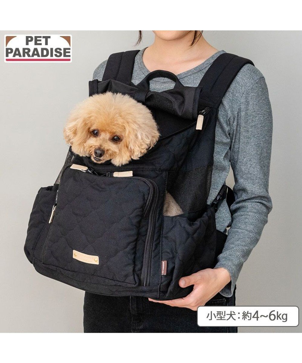 PET PARADISE ペットパラダイス ナチュラル キルティング ハグ＆リュック M  小型犬 