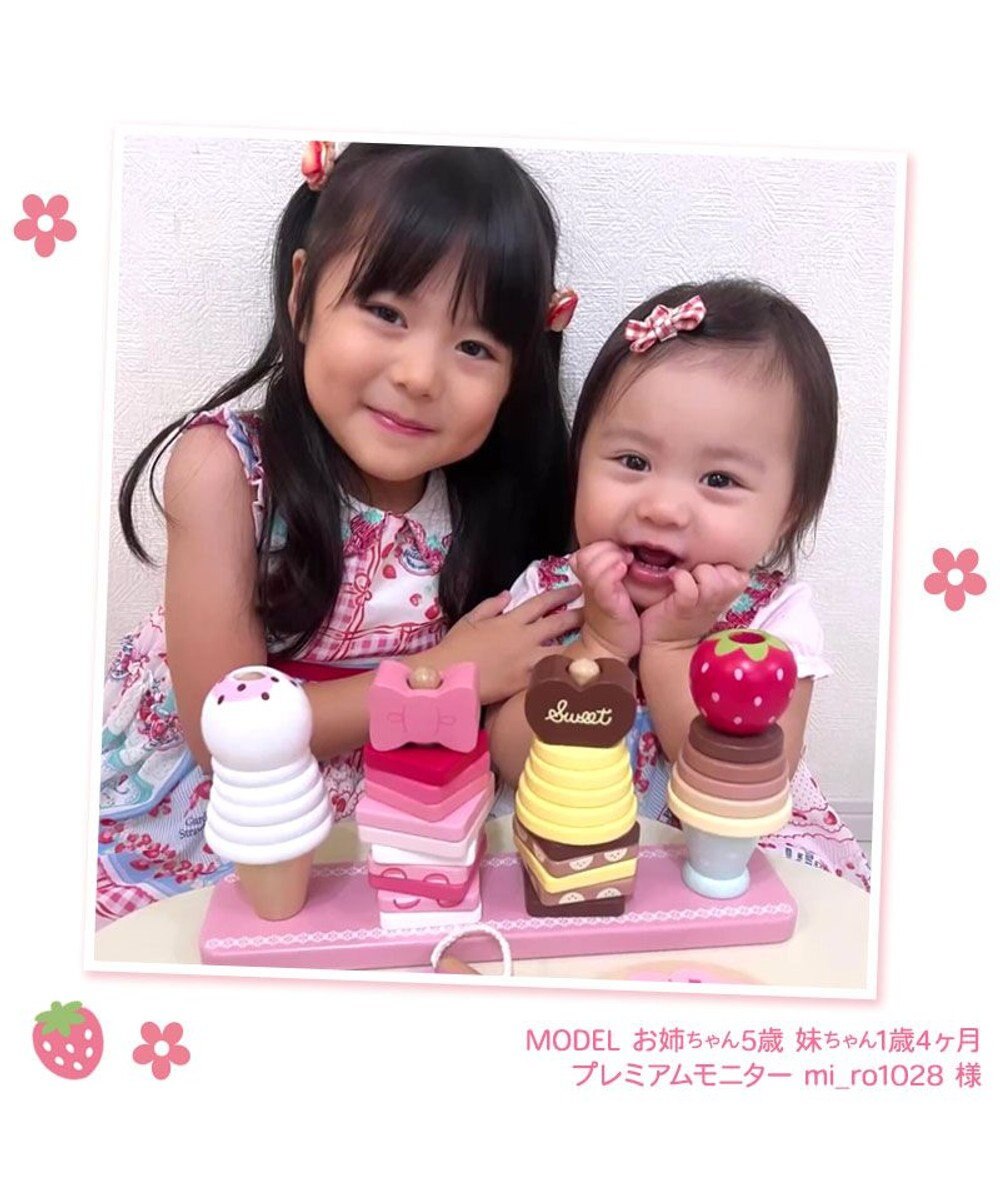 Mother garden 1.5歳からの木のおもちゃ マザーガーデン 型はめプレート 