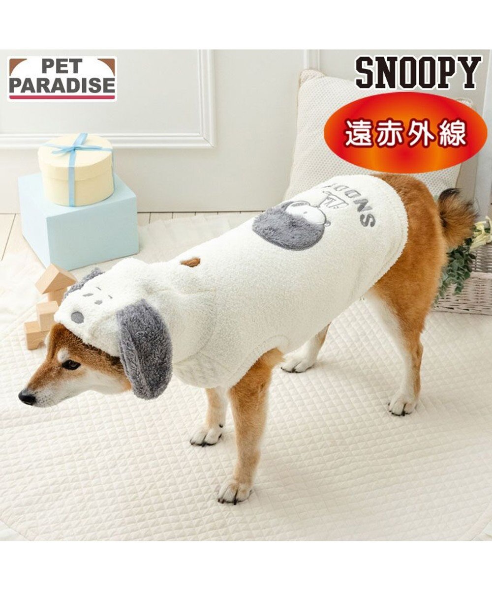PET PARADISE スヌーピー 遠赤外線 もふもふ パーカー 中型犬 大型犬 