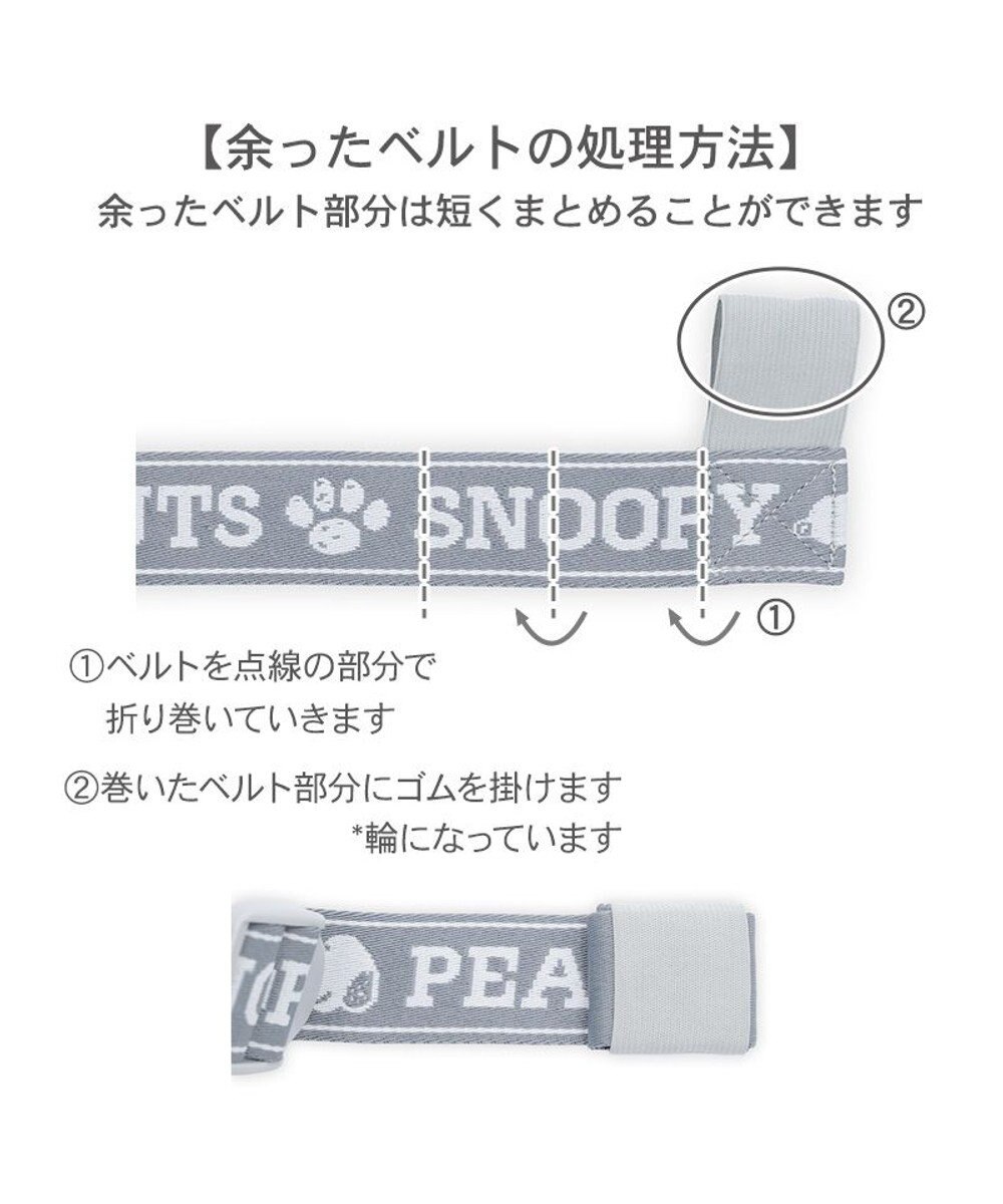 PET PARADISE スヌーピー  ジョークール スリングキャリーバッグ Ｓ 超小型犬 