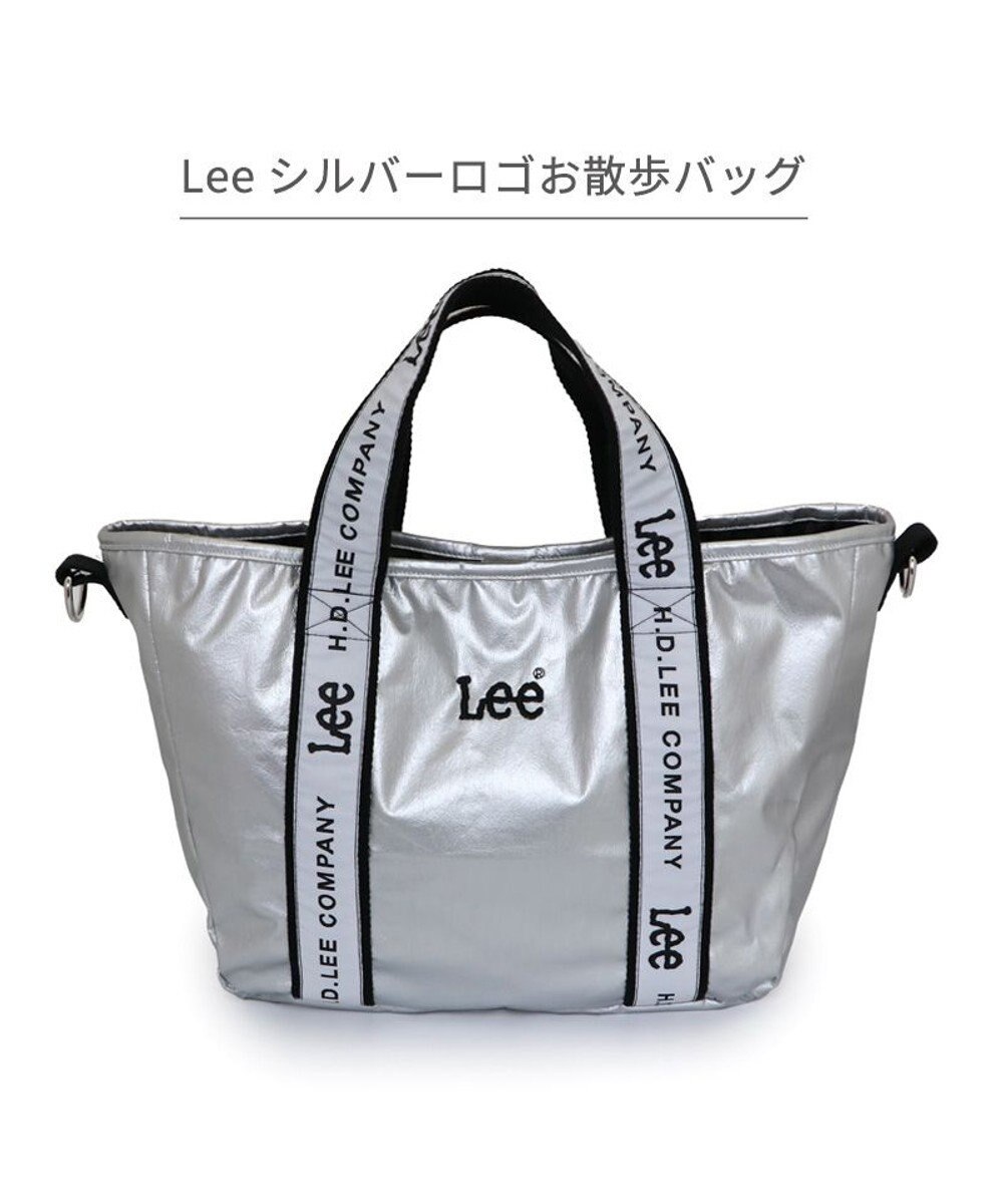 PET PARADISE Lee お散歩バッグ シルバーロゴ 