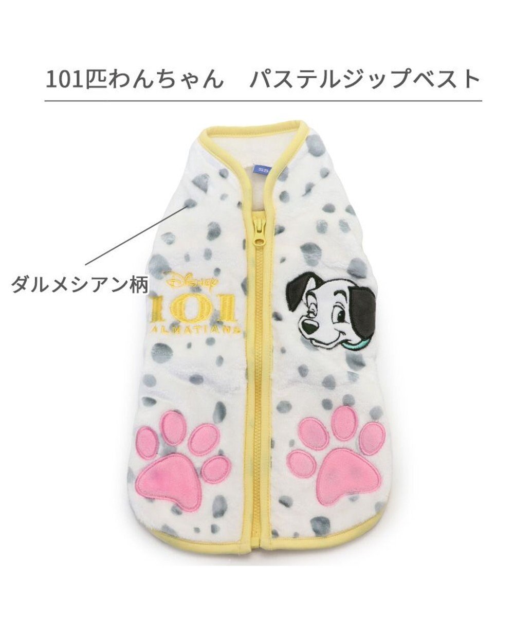 PET PARADISE ディズニー 101匹わんちゃん 背中開きベスト 《パステル》 小型犬 