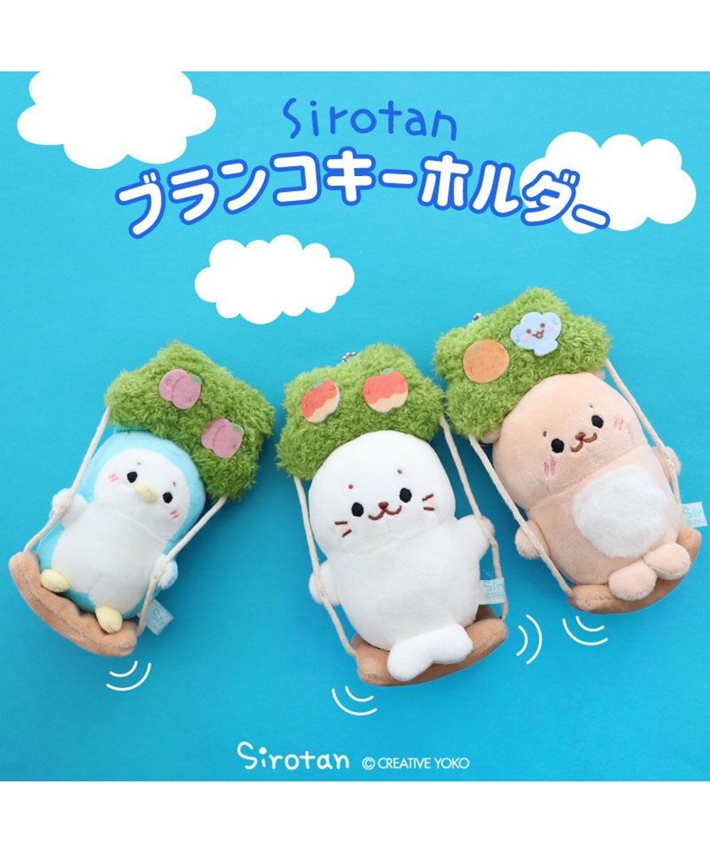 Mother garden らむね ブランコキーホルダー 単品 