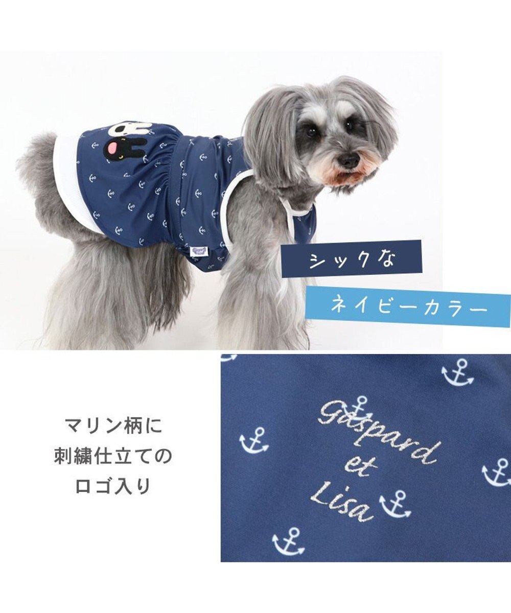 PET PARADISE 犬の服 春夏 ひんやり クール 接触冷感 虫よけ リサとガスパール マリン ワンピース 【小型犬】 
