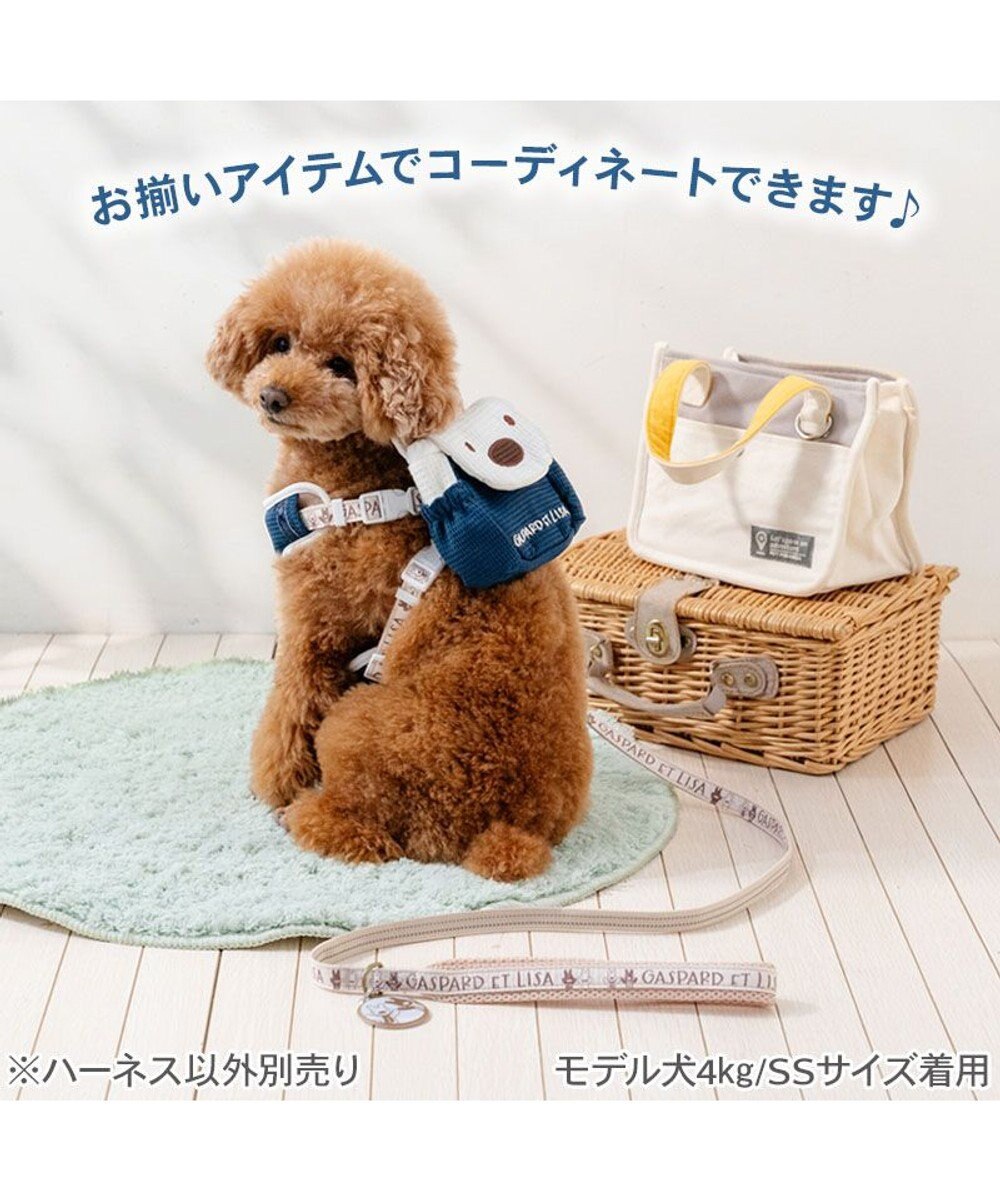 PET PARADISE リサとガスパール リサ顔リュック付き ハーネス Ｓ 