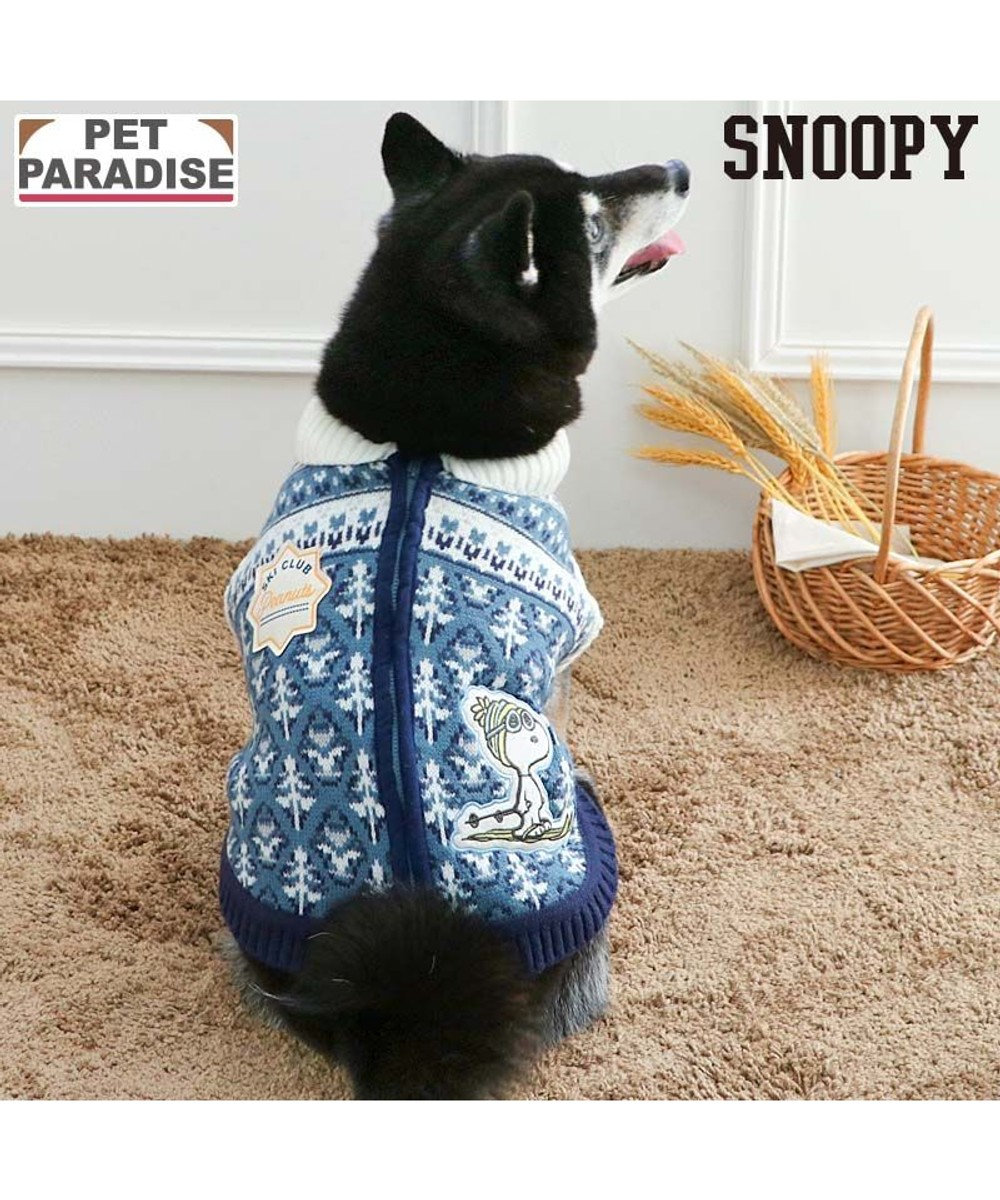 PET PARADISE スヌーピー 背中開き ニットセーター 《スキー柄》ブルー 中型犬 大型犬 