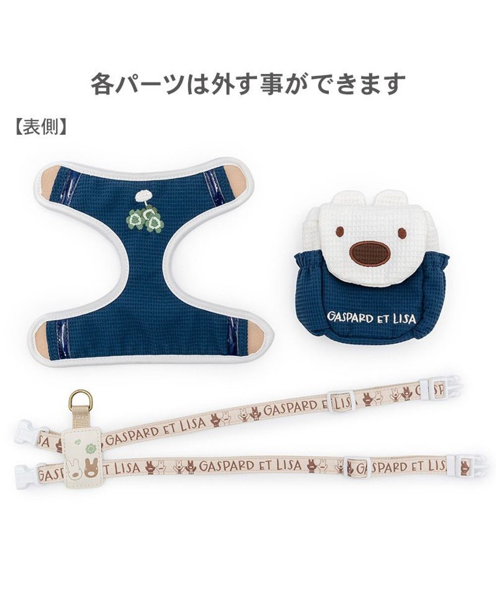 PET PARADISE リサとガスパール リサ顔リュック付き ハーネス Ｓ 