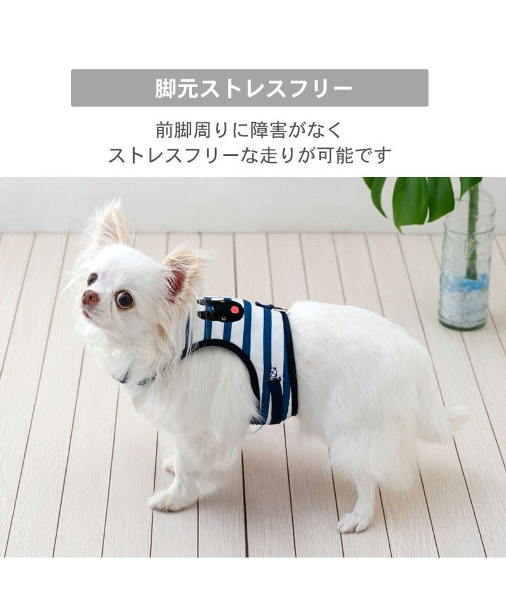 PET PARADISE リサとガスパール 保冷剤付 ベストハーネス 《ボーダー》 ＳＳ 小型犬 