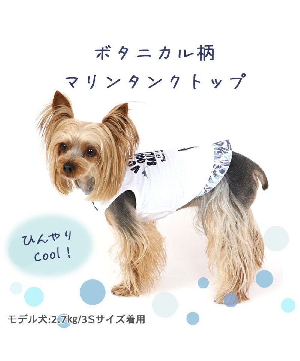 PET PARADISE ペットパラダイス マリン柄 タンクトップ 【小型犬】 