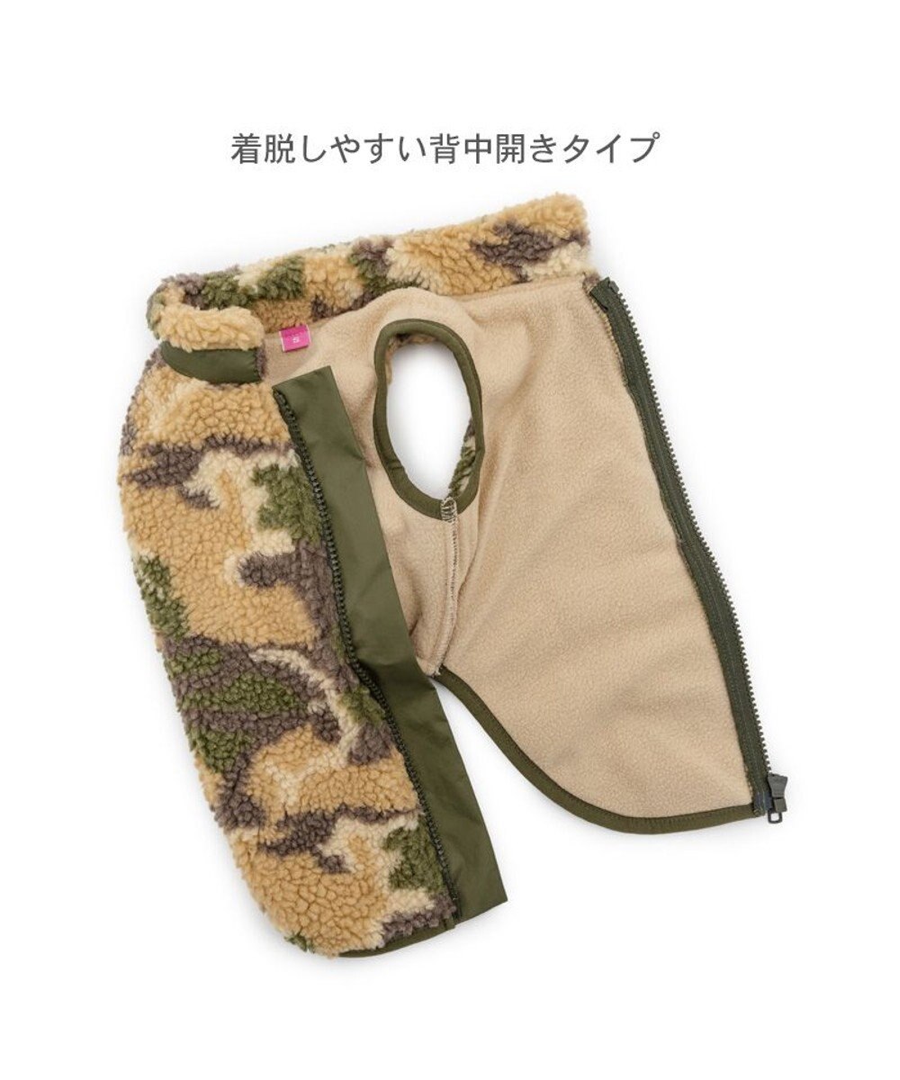 PET PARADISE Lee カモフラージュ ボアベスト 小型犬 