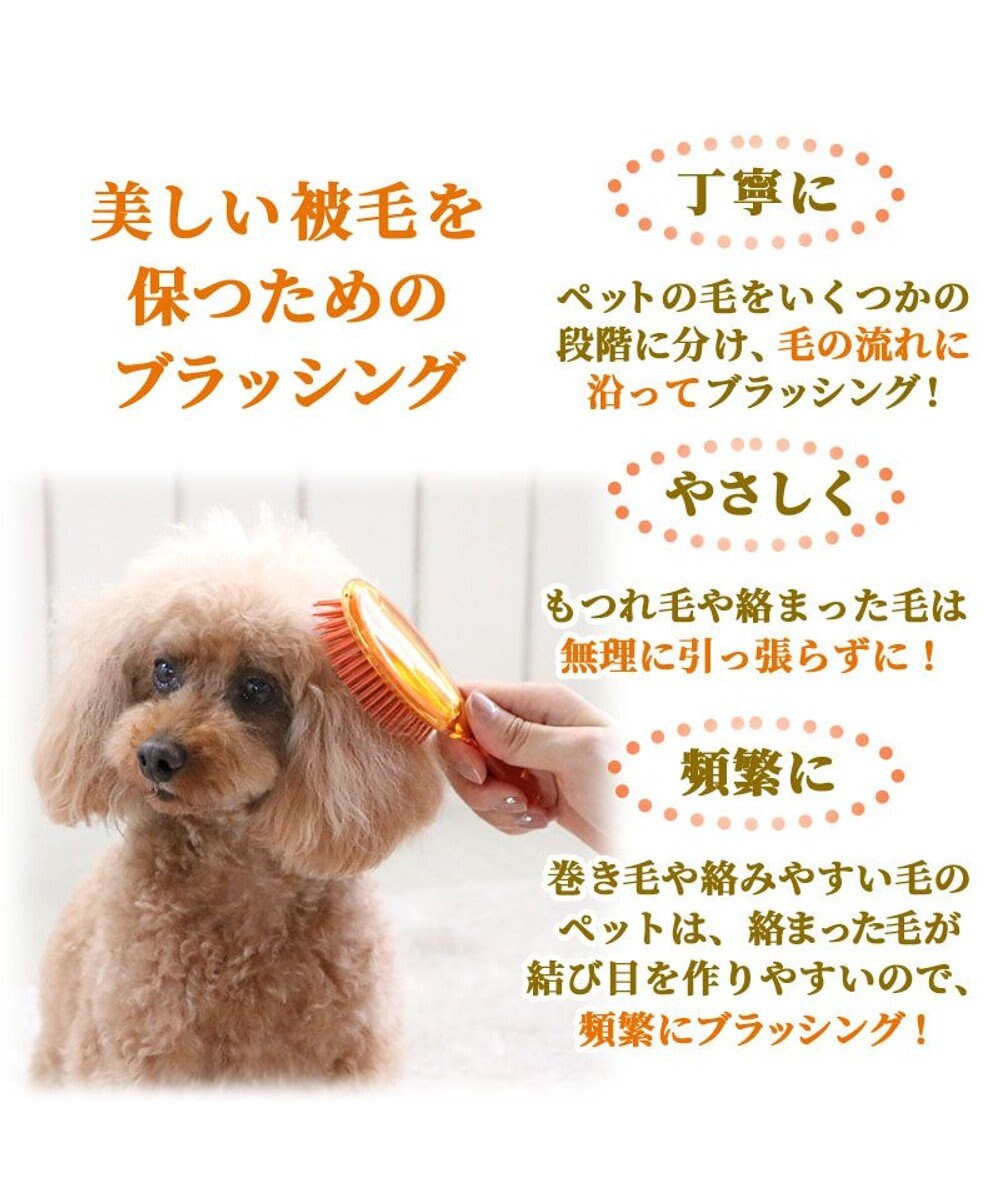 PET PARADISE ペットパラダイス ハニーブラシ 
