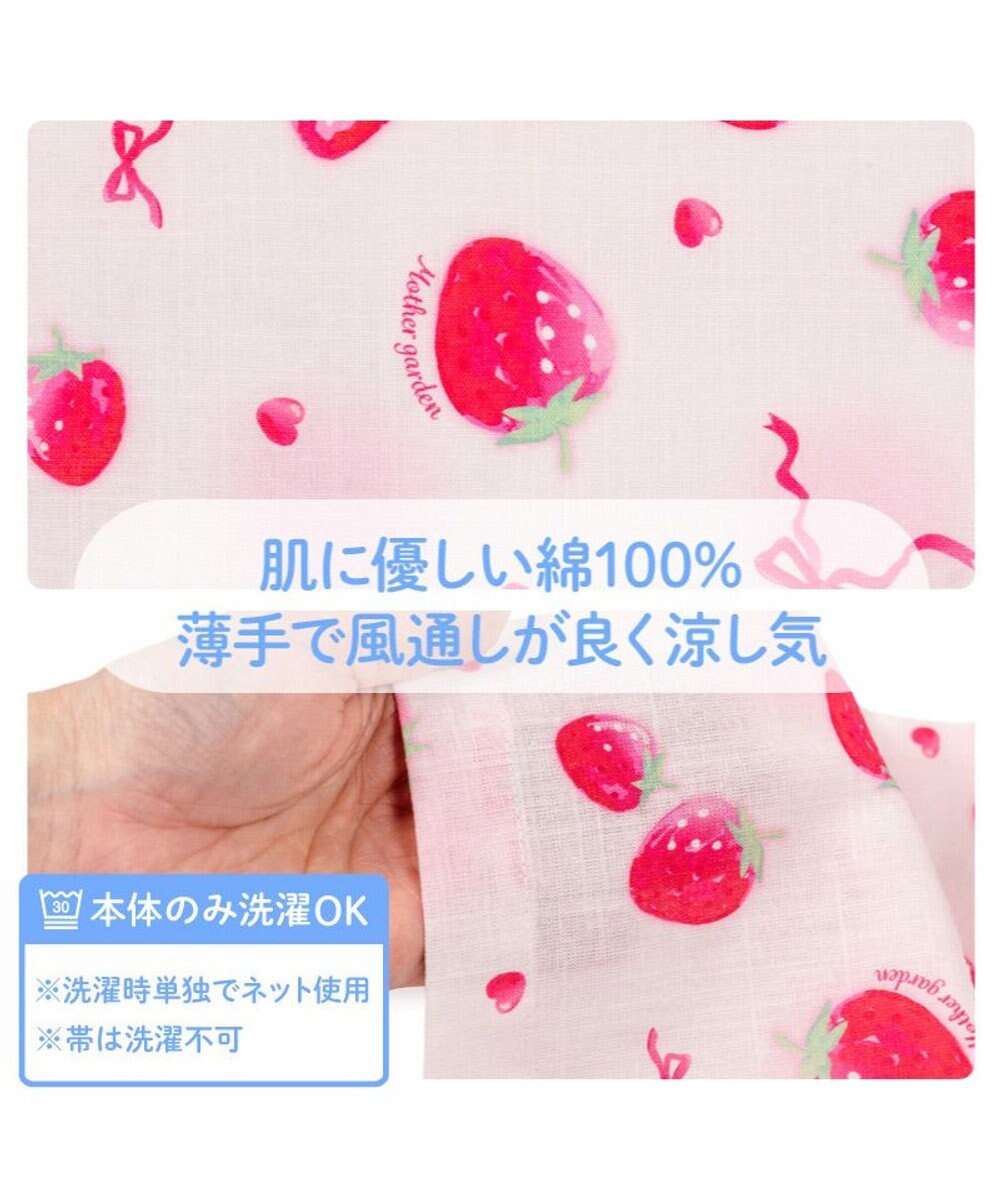 Mother garden マザーガーデン 野いちご 浴衣ドレス 《水彩柄》 95～100cm / 105～110cm 