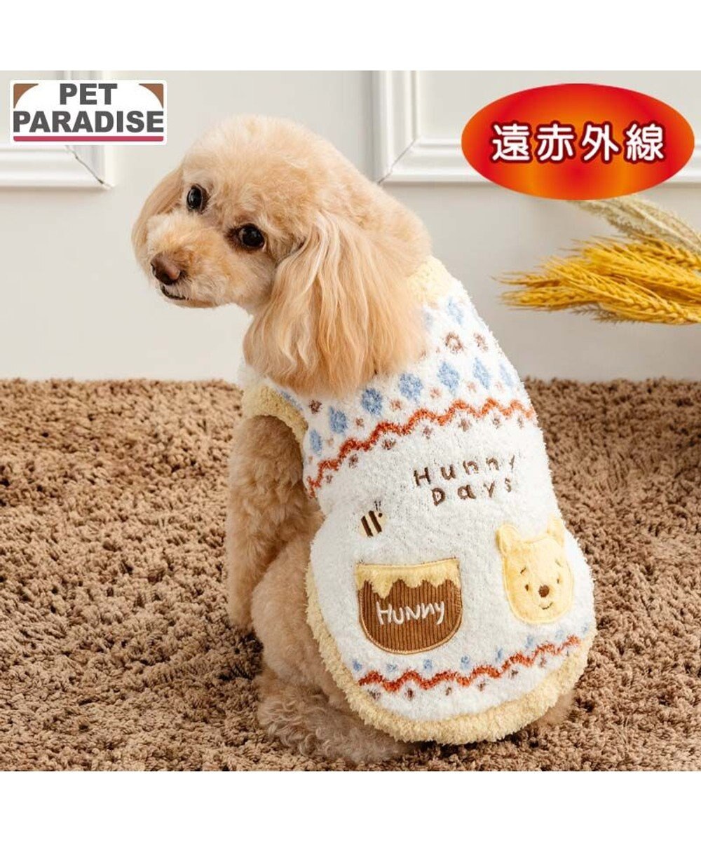 PET PARADISE ディズニー くまのプーさん ノルディックニット 小型犬 