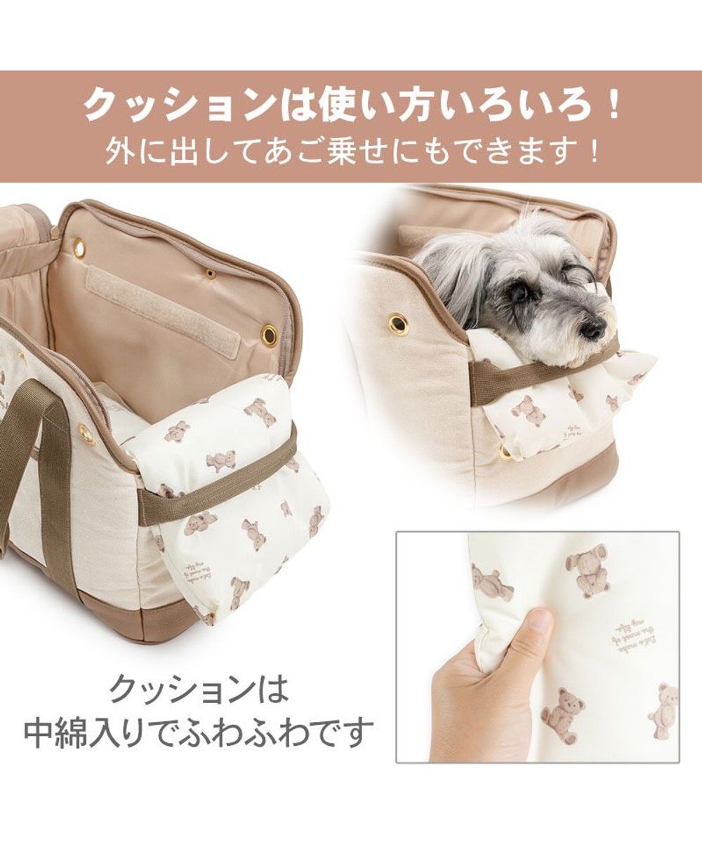 PET PARADISE ペットパラダイス くまちゃん帆布 キャリーバッグ Ｍ 