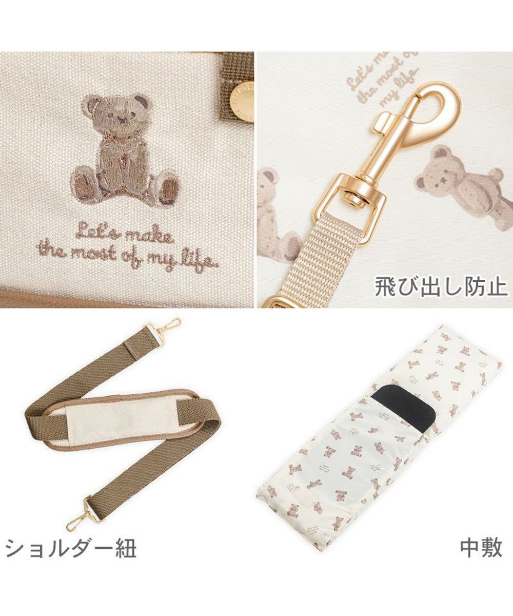 PET PARADISE ペットパラダイス くまちゃん帆布 キャリーバッグ Ｍ 