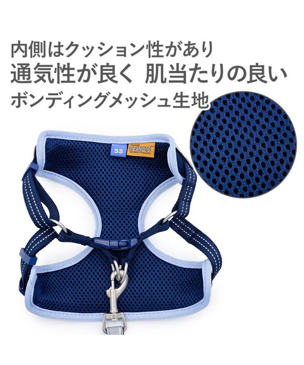 PET PARADISE スヌーピー 超反射 アストロノーツ ハーネス&リード ＳＳ 