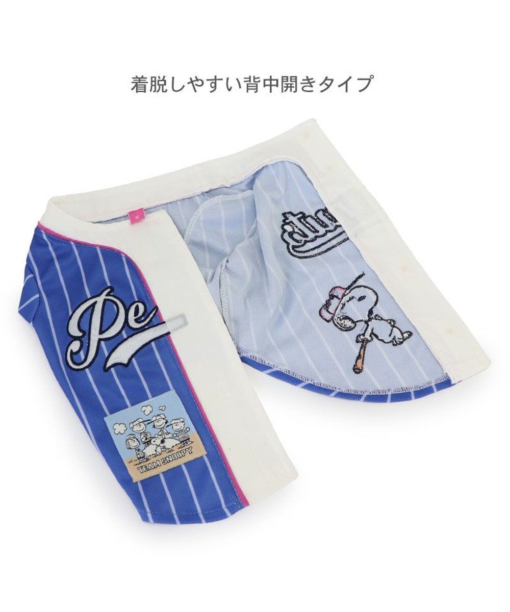 PET PARADISE スヌーピー ベースボール Ｔシャツ 《ブルー》 中型犬 