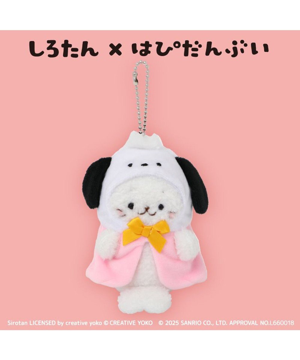 Mother garden しろたん ぬいぐるみキーホルダー ポチャッコ 【しろたん×はぴだんぶい】 