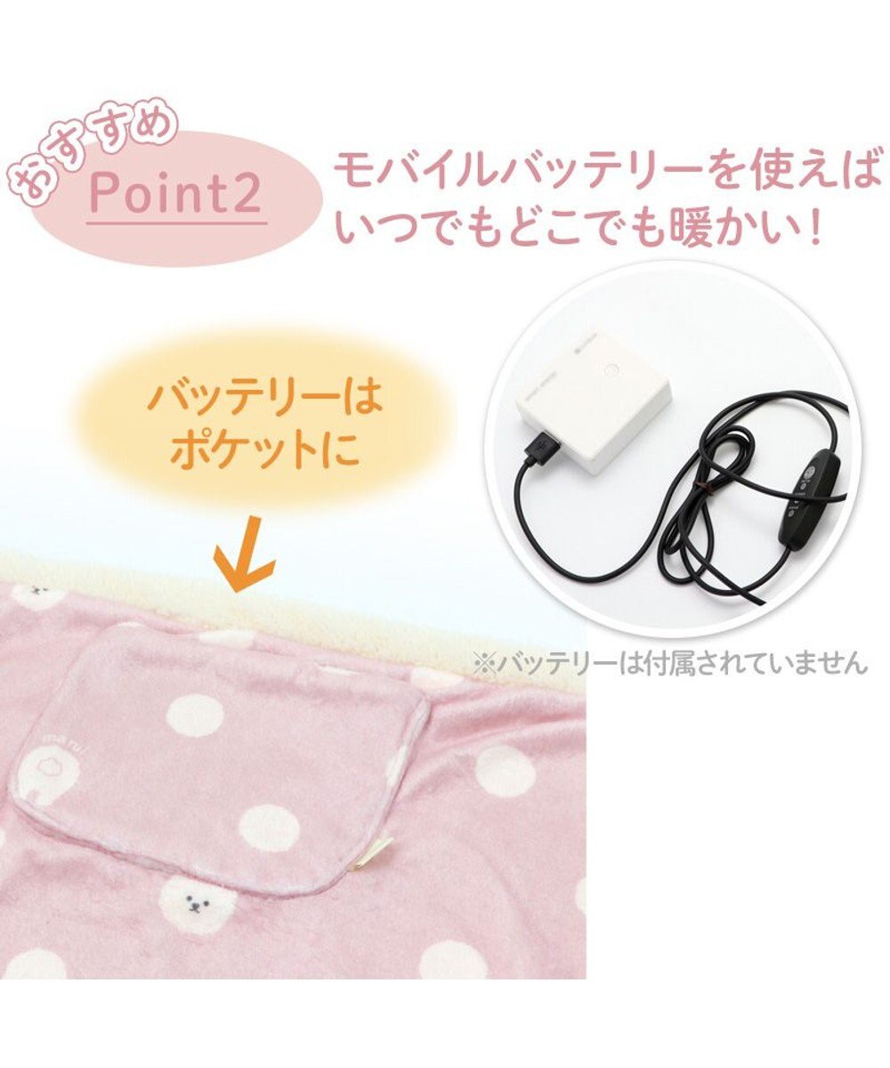 Mother garden マザーガーデン ふわんこ USB ぽかぽか ひざかけ 90cm×60cm ボタン付き 