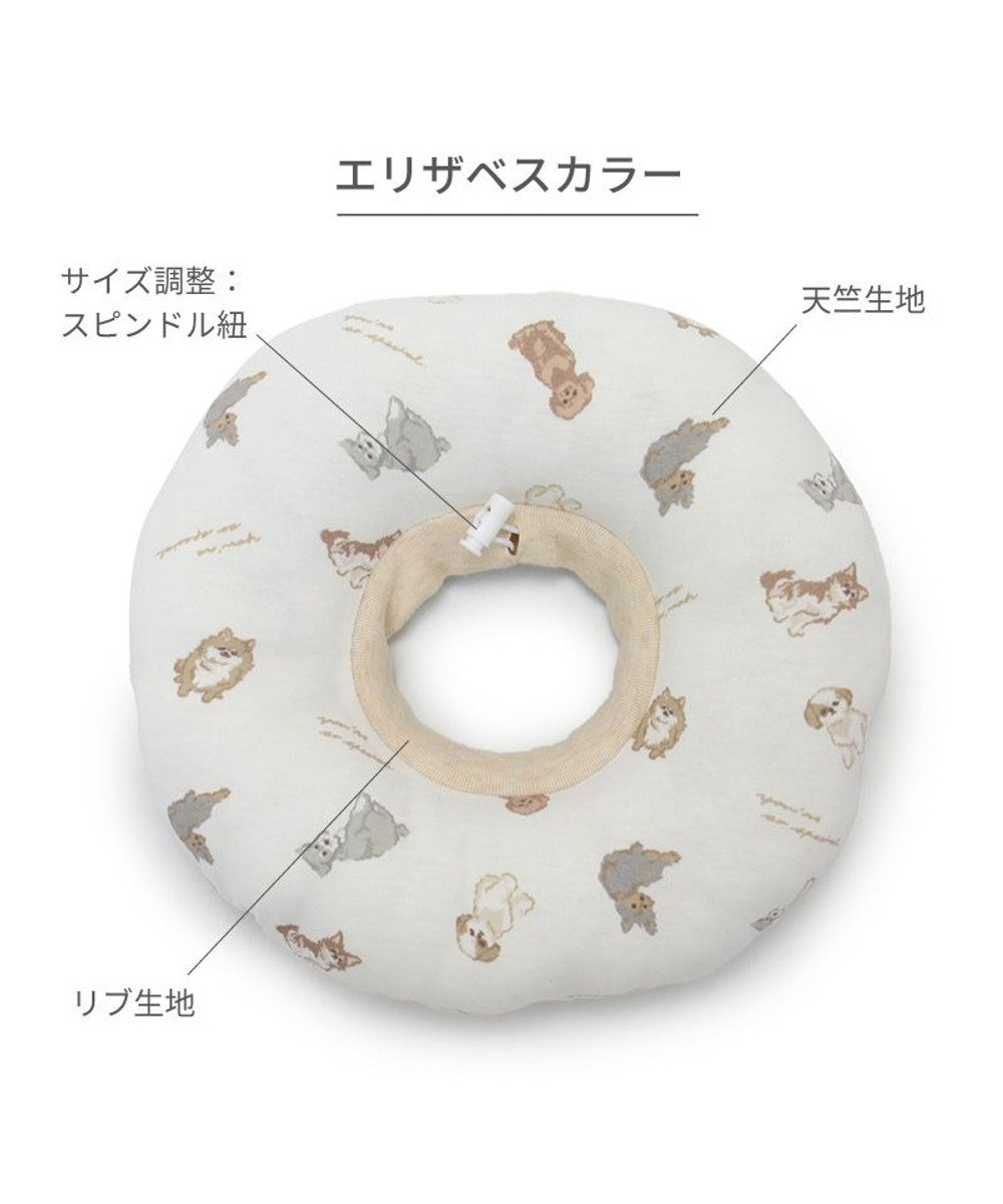PET PARADISE ペットパラダイス makokoro エリザベスカラー 《わんちゃん柄》   ＳＳ 小型犬 