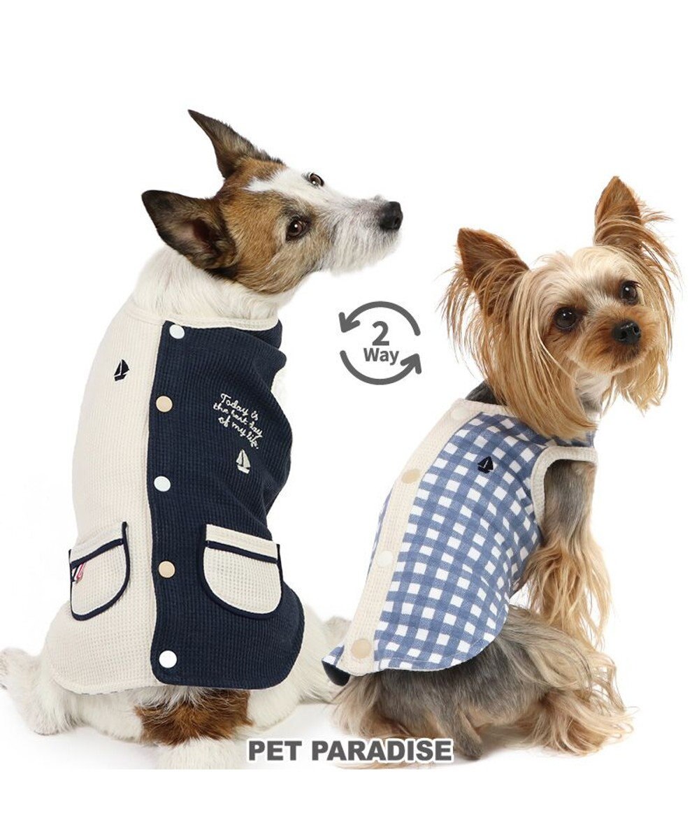 PET PARADISE ペットパラダイス やさしいベスト リバーシブル 《マリン柄》 小型犬 