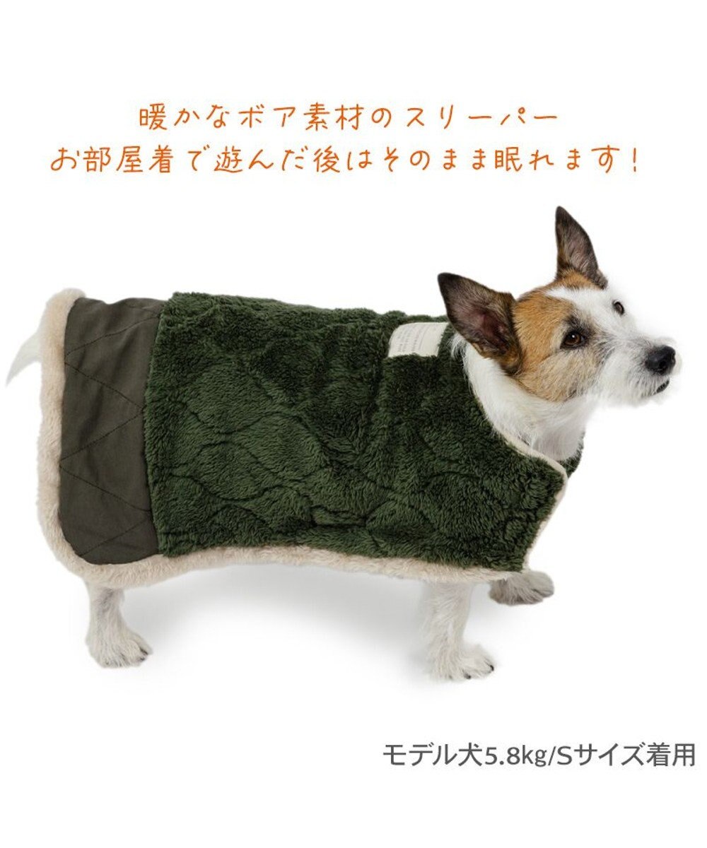 PET PARADISE ペットパラダイス スリーパー 《オニオン柄》 小型犬 