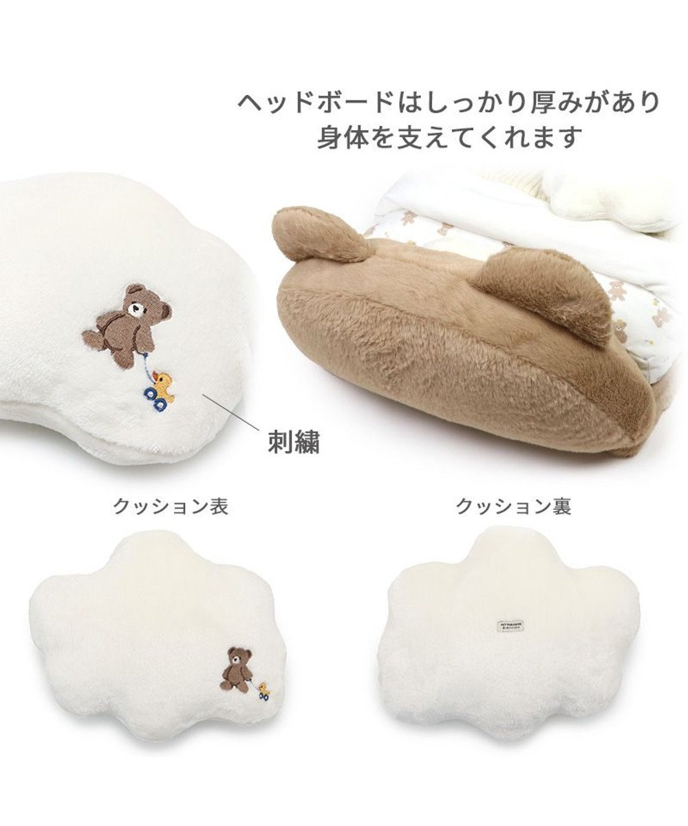 PET PARADISE ペットパラダイス 王冠くまちゃん 折り畳み ベッド 