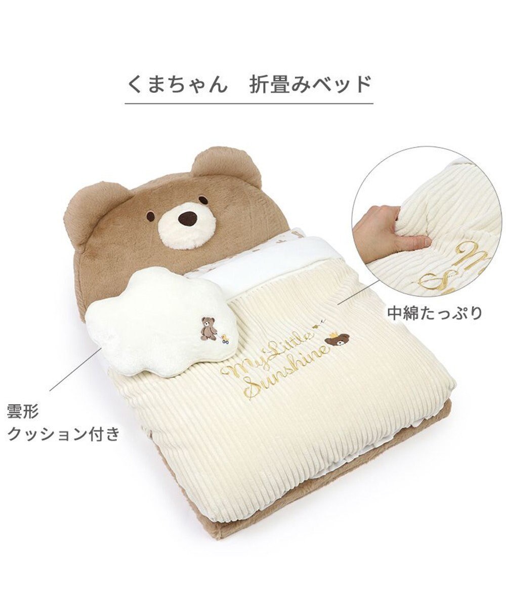 PET PARADISE ペットパラダイス 王冠くまちゃん 折り畳み ベッド 