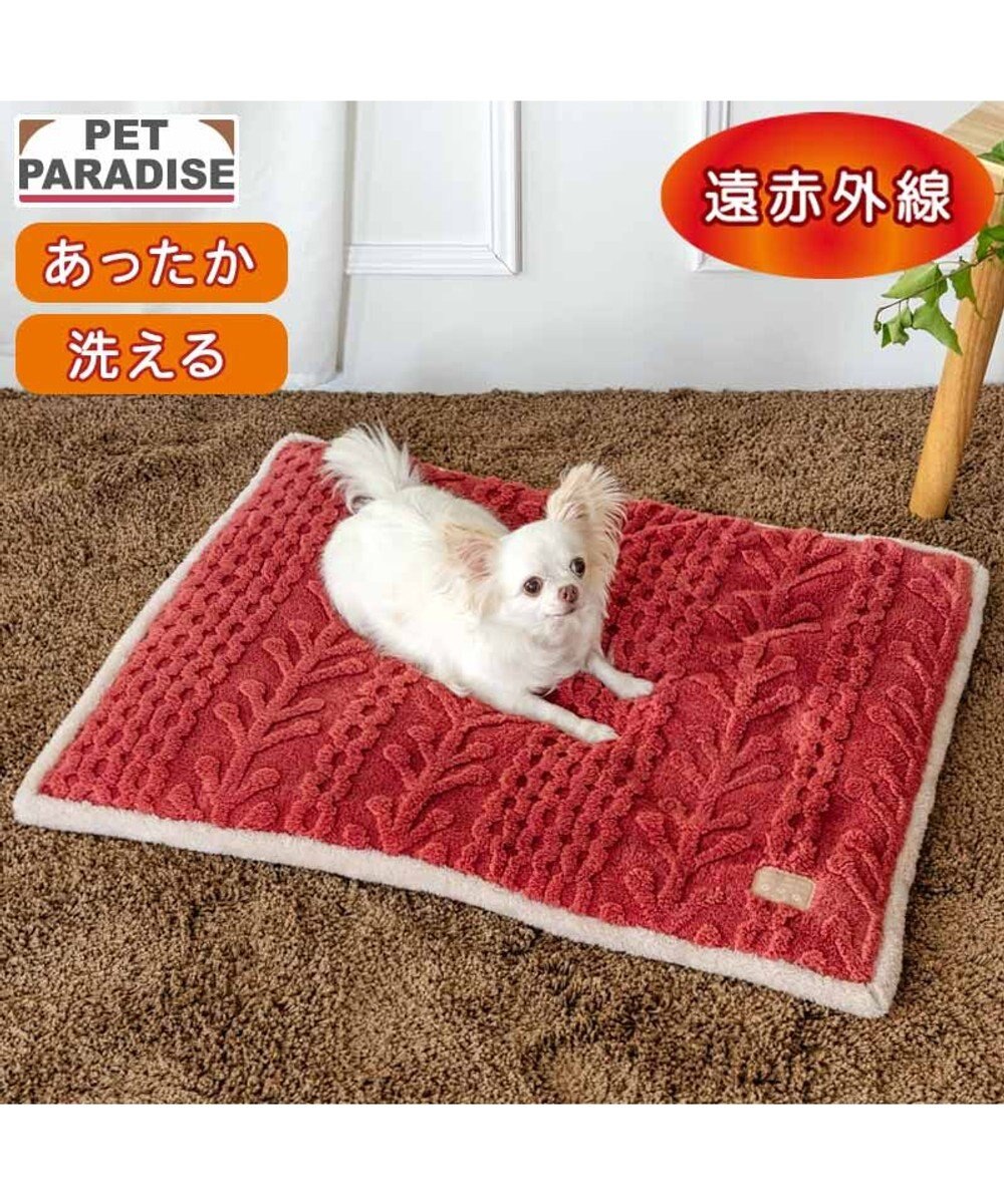 PET PARADISE ペットパラダイス 遠赤外線 アランボア マット 