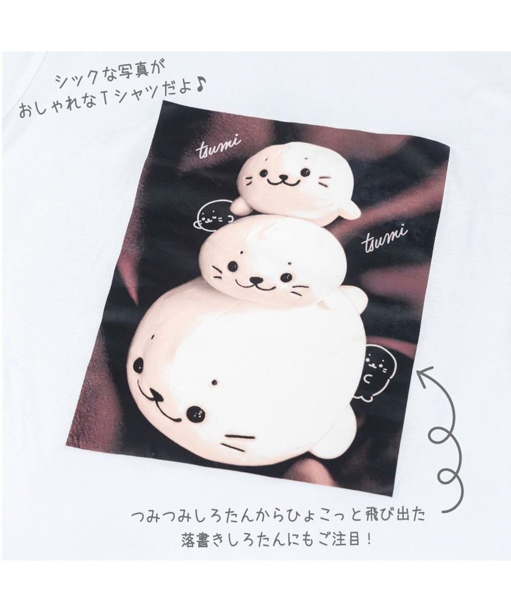 Mother garden しろたん 半袖 Ｔシャツ 《つみつみフォト》 ユニセックス 