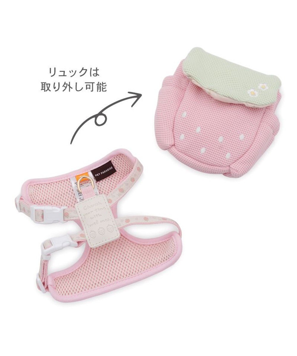 PET PARADISE ペットパラダイス リュックハーネス 《花苺》 ＳＳ 