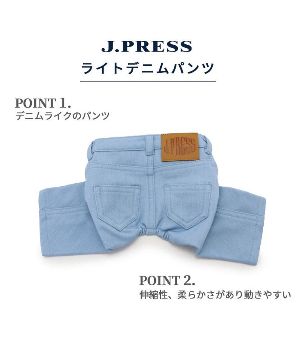 PET PARADISE J.PRESS ライトデニム パンツ 【小型犬】 