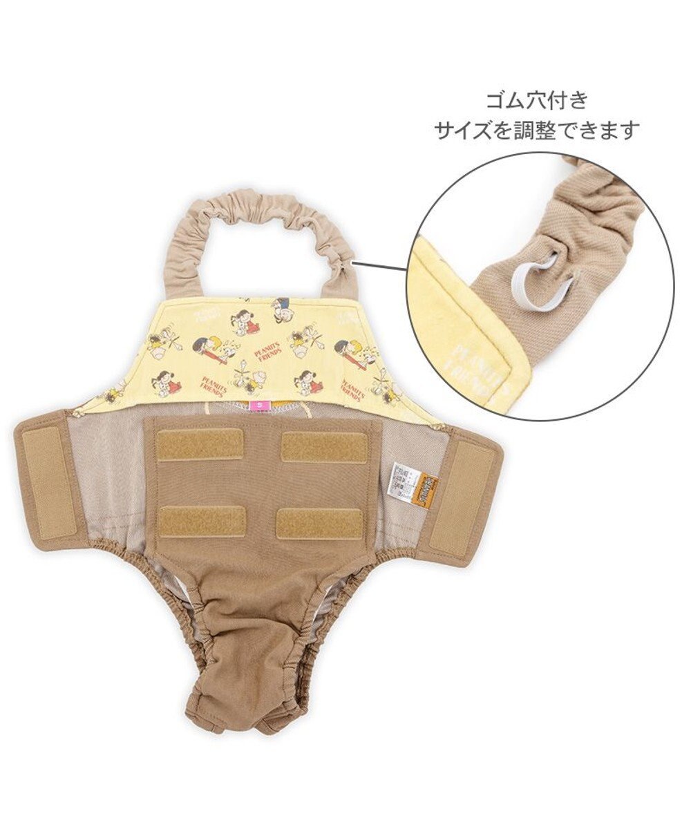 PET PARADISE スヌーピー makokoro マナーオール 中型犬 