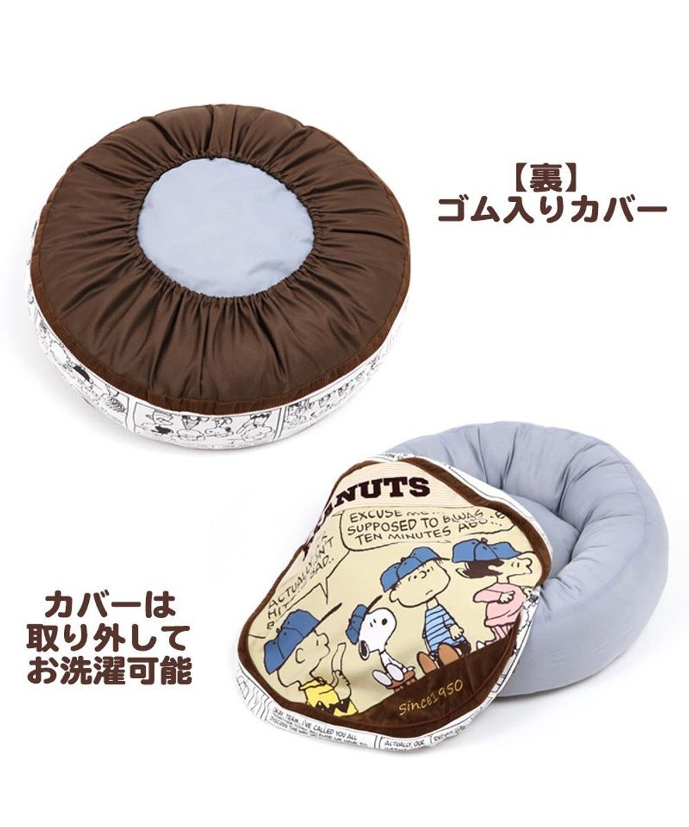 PET PARADISE 犬 猫 クッション カドラー スヌーピー クッション (60cm) チーム柄 