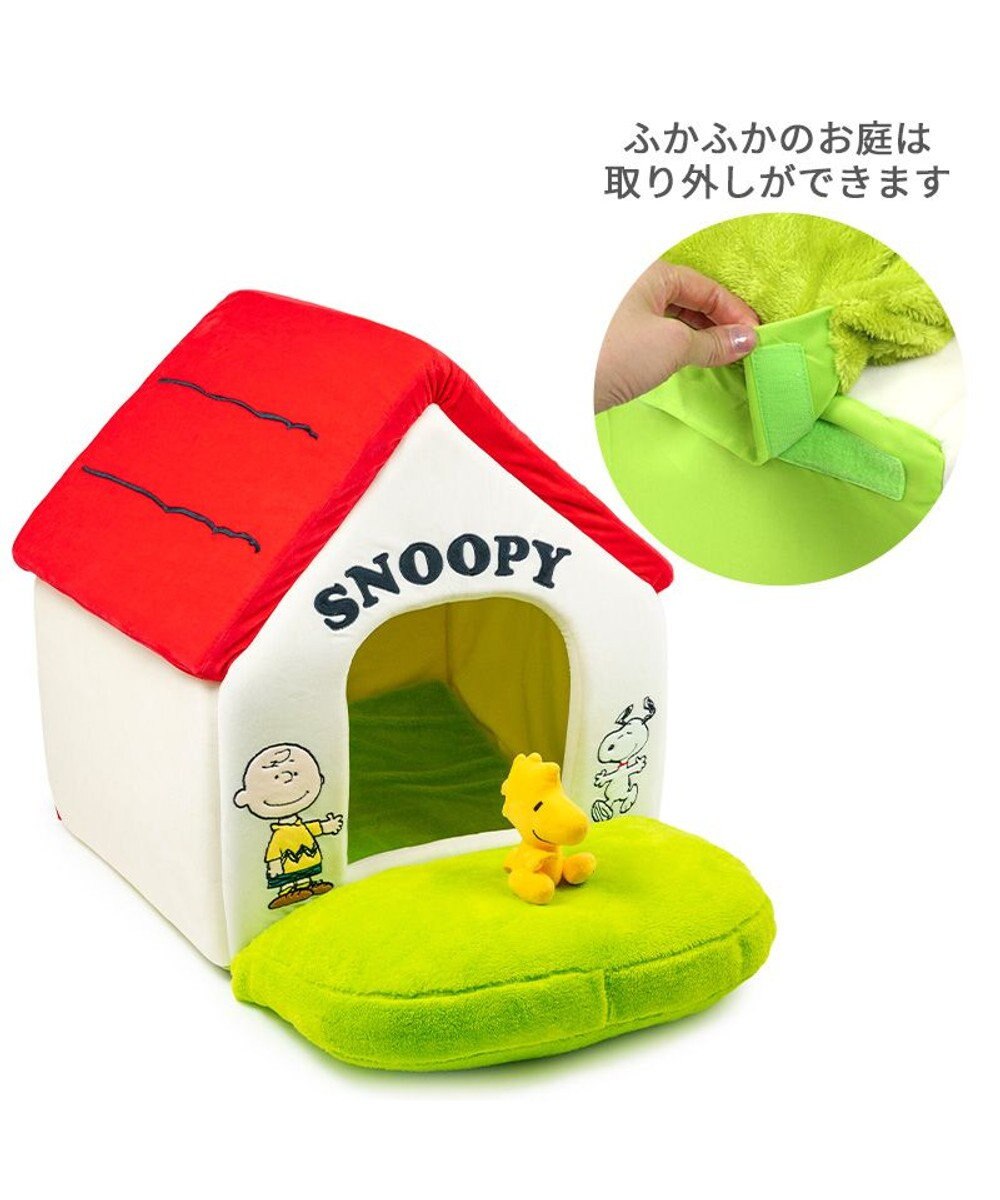 PET PARADISE スヌーピー お庭付き赤い屋根 折り畳みハウス【大】 