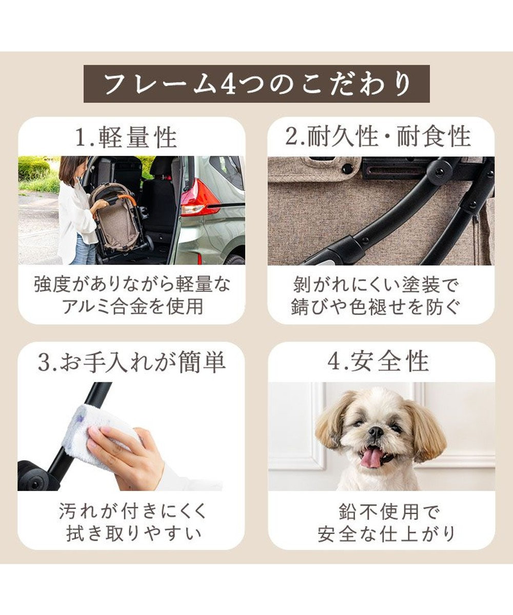 PET PARADISE smooca ネオ ワンロック ペットカート 《モカ》 