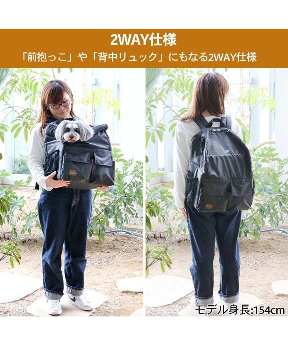 PET PARADISE ペットパラダイス  スクエア ハグ＆リュック  小型犬 