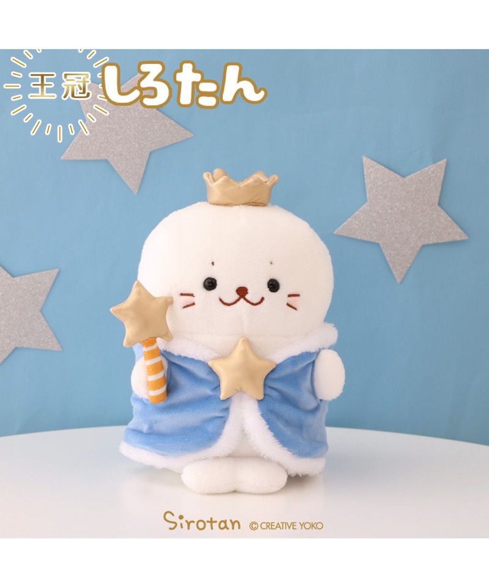 Mother garden しろたん 王冠しろたん マスコット19cm 単品 