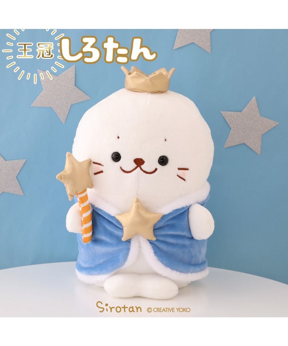 Mother garden しろたん 王冠しろたん ぬいぐるみ30cm 単品 