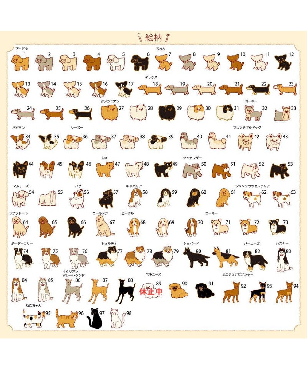 PET PARADISE 【受注生産】ペットパラダイス  えさ皿 食器  名前と誕生日が入ります！ オーダーメイドフードボウル【小】 