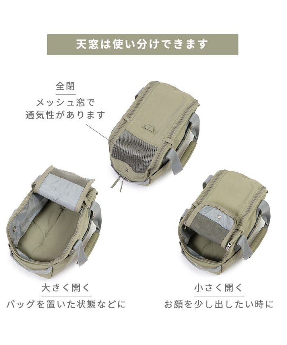 PET PARADISE ペットパラダイス あごのせ キャリーバッグ 小型犬 
