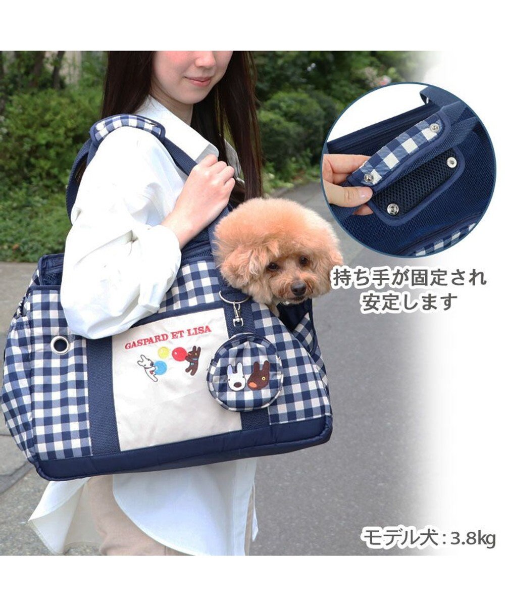 PET PARADISE リサとガスパール ギンガムキャリーバッグ 《紺》 M 小型犬 約4～8㎏ 