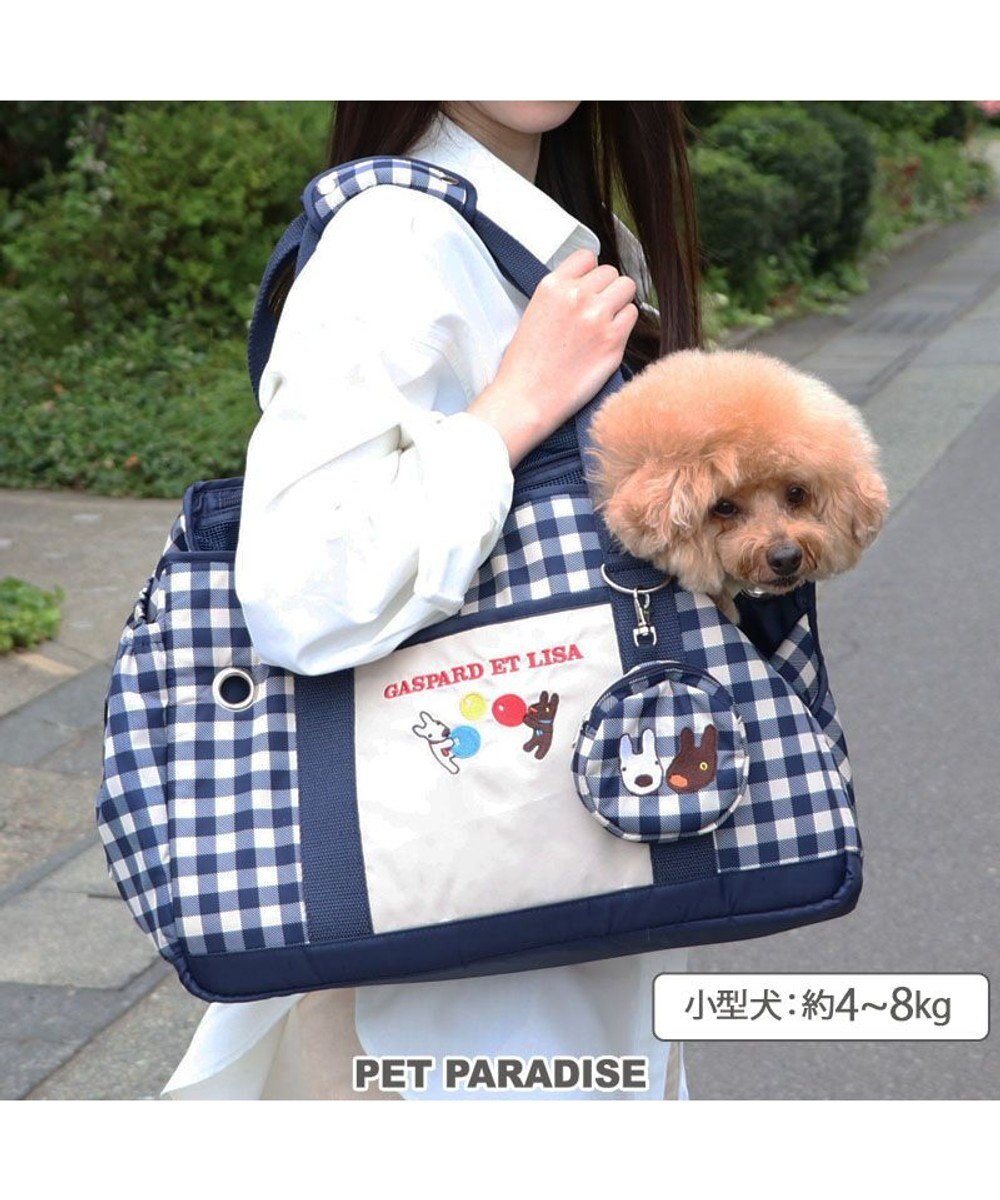 PET PARADISE リサとガスパール ギンガムキャリーバッグ 《紺》 M 小型犬 約4～8㎏ 