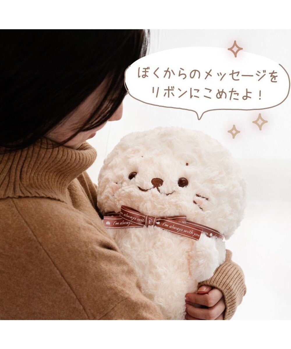 Mother garden しろたん ディアフレンド しろたんぬぐるみ 28cm 