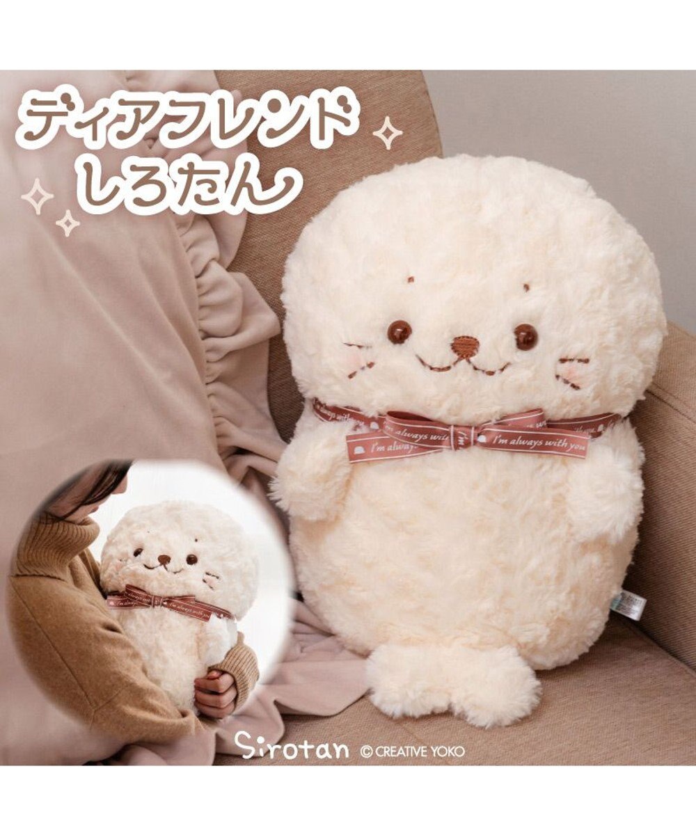 Mother garden しろたん ディアフレンド しろたんぬぐるみ 28cm 